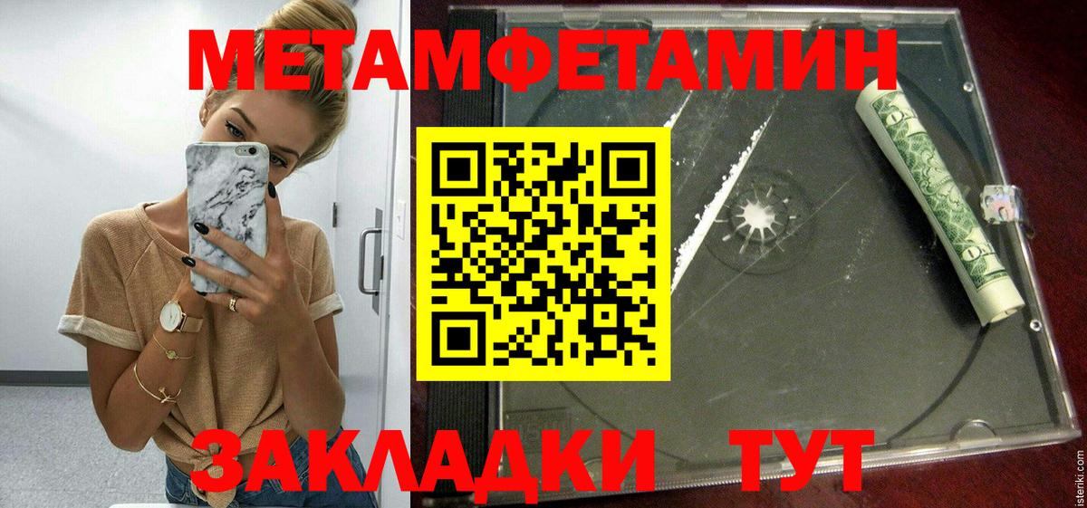 Балашов  Amphetamine Premium  АМФ  Вход с VPN 