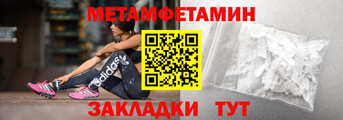 Amphetamine VHQ Балашов