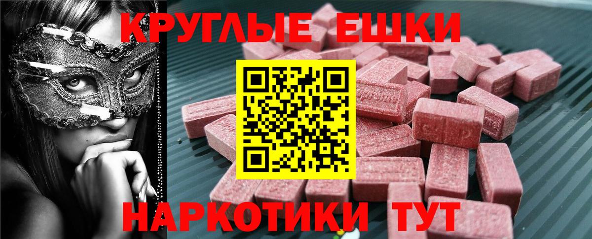 ЭКСТАЗИ  ЭКСТАЗИ TESLA  Балашов  Вход с VPN  ЭКСТАЗИ Дубай 
