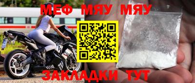 a pvp Гусиноозёрск
