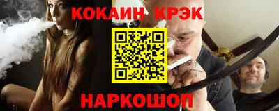 кокаин Донецк