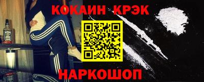 мескалин Донской