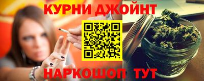 гашиш Дубна