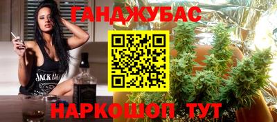 дистиллят марихуана Гусь-Хрустальный