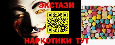 кокаин Донецк