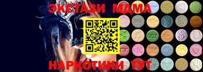 дистиллят марихуана Гусь-Хрустальный