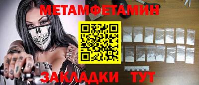a pvp Гусиноозёрск