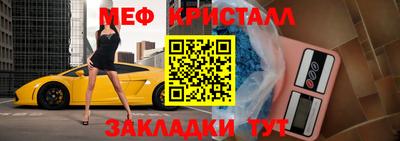 дистиллят марихуана Гусь-Хрустальный