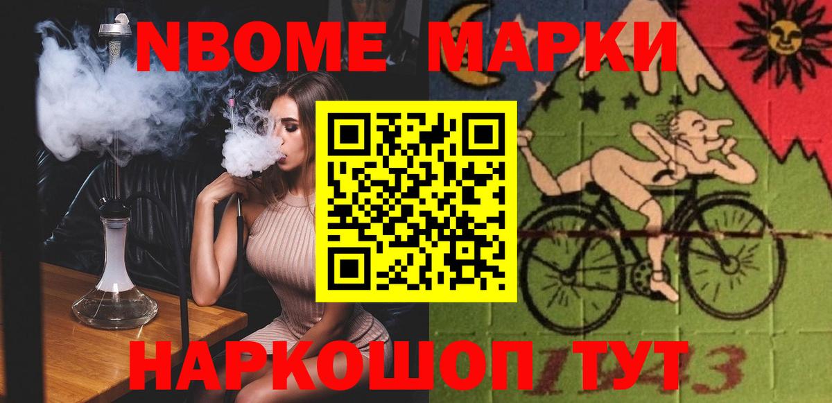 Балашов  ЛСД экстази ecstasy  Лсд 25 экстази ecstasy  Лсд 25 экстази  Вход с VPN 