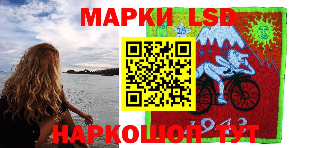 Марки N-bome 1,8мг  Вход с VPN  Марки 25I-NBOMe  Балашов 