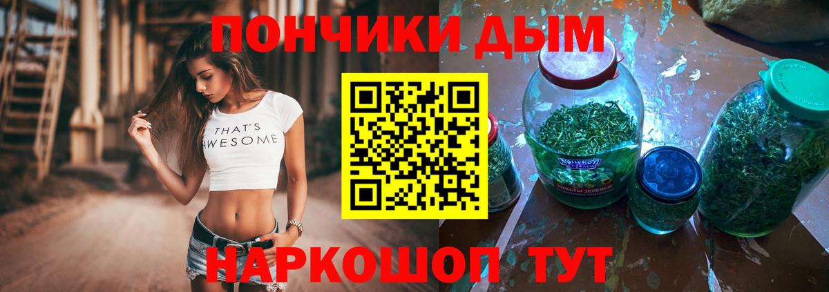Марихуана тримм  Вход с VPN  Марихуана гибрид  Балашов  МАРИХУАНА THC 21% 